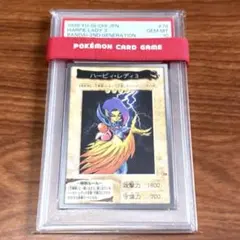 2025年最新】バンダイ ハーピィレディの人気アイテム - メルカリ