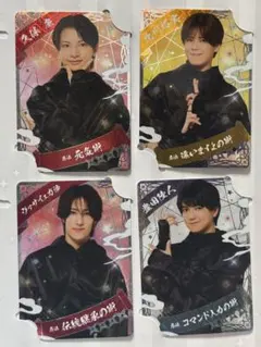 少年忍者 忍コレ まとめ売り 久保廉 北川拓実 ヴァサイェガ渉 豊田陸人