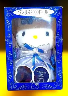 2026年最新】EIKOHキティぬいぐるみの人気アイテム - メルカリ