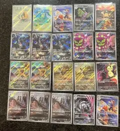 メガドリームex AR20枚 まとめ売り