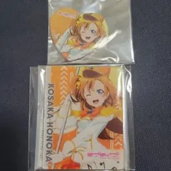 2025年最新】高坂穂乃果の人気アイテム - メルカリ