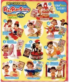 不二家ペコ&ポコストーリー　10種類コンプ2006年　ディスプレーボックス付き 不二家ペコ&ポコストーリー 10種類コンプ2006年 ディスプレーボックス