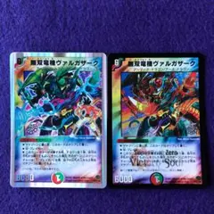 2026年最新】無双竜機ヴァルガザークの人気アイテム - メルカリ