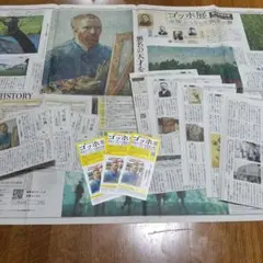 Item thumbnail for item 3c95b6d7-dbc5-4688-9451-93dd869a2cef