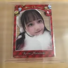 FRUITS ZIPPER トレカ 松本かれん Merry Christmas