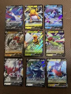 ポケモンカード　V まとめ売り