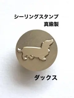 ria様 リクエスト 2点 まとめ商品