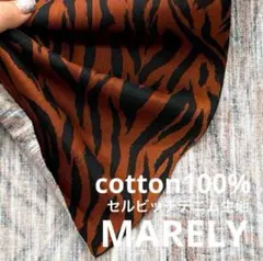NM029-10◆1m◆L◆訳あり◆ソフトセルビッチデニム生地◆約9オンス
