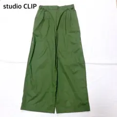 【春先に◎美品】スタディオクリップ　ストレートワイドパンツ カーキ