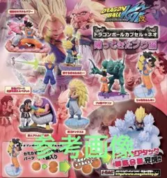 90s 希少【未開封】バンダイ ドラゴンボールZ バトルブラッシャー