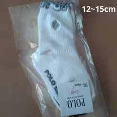 POLO ベビー靴下 12-15cm