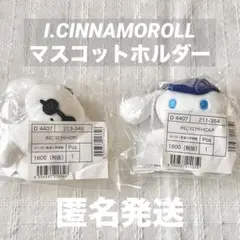 I.CINNAMOROLL アイシナモロール マスコットホルダー 2点セット