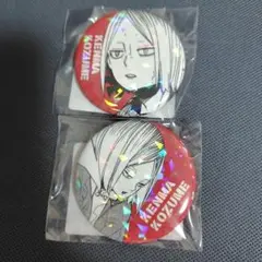 オールスター缶バッジ ゴミ捨て場の決戦 ハイキュー 缶バッチ 研磨 63 99