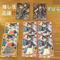 ひみつのアイプリ カード すばる まとめ売り