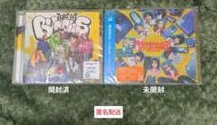 BUDDiiS CD 2枚セット「キミ都市」「THIS IS BUDDiiS」
