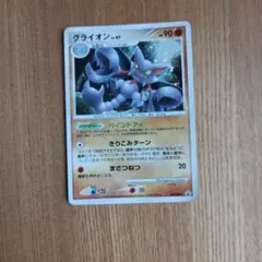 ポケモンカード グライオン LV.47のサムネイル