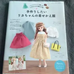 Item thumbnail for item dd1f7813-5639-43de-b0e3-4982dfd23111