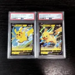 2026年最新】ポケモンカード psa 連番の人気アイテム - メルカリ