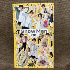 【新品・未開封】SnowMan会報#20&不織布トート