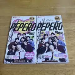 LOTTE PEPERO stray kids スキズ 2個セット