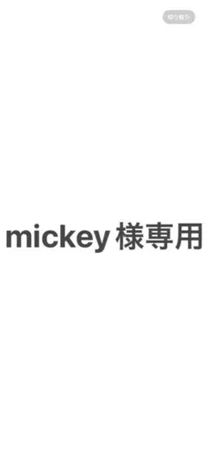 mickey様専用 龍が如く7 .7外伝セット