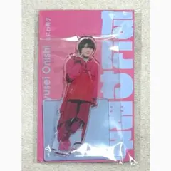 なにわ男子 大西流星 ジャニフェス アクリルスタンド アクスタ アクスタfest