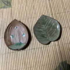 葉型の小皿と茶色に緑の小皿　２枚セット