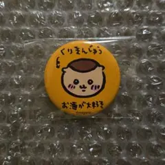 2025年最新】ちいかわの森キャラクター紹介缶バッジの人気アイテム