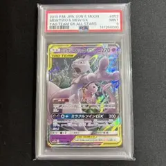 PSA9 ミュウツー&ミュウGX RR - メルカリ