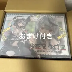 沙花叉クロヱ卒業記念グッズボイス✖︎他あり 沙花叉クロヱ 最初で最後のさかまた歴代人気グッズ復刻＋α