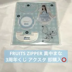 おちゃっぴぃ様 リクエスト 2点 まとめ商品