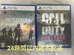 ps5 バトルフィールド6 コールオブデューティ vanguard