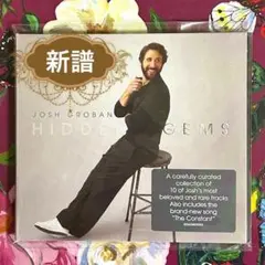 【CD】Josh Groban / HIDDEN GEMS