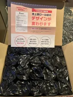 2026年最新】cardnetの人気アイテム - メルカリ