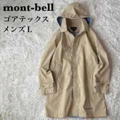 2025年最新】montbell レインコートの人気アイテム - メルカリ