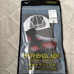 Item thumbnail for item 49677b85-0119-4839-9311-545938b3697d