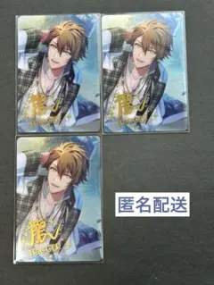 アイナナ　メタカ26 十龍之介