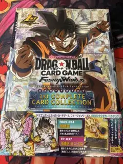 ドラゴンボールフュージョンワールド 1周年記念公式カードカタログ　シュリンク付き