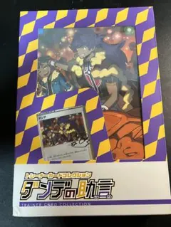 キバナの不屈 未開封 ポケモンカードゲーム - メルカリ