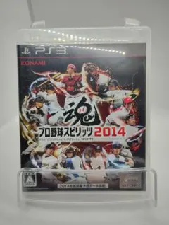 【PS3】プロ野球スピリッツ2014