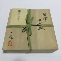 京都竹工芸師【小倉宗明】作 利休好 達磨籠炭斗 共箱 R851101 京都竹工芸師【小倉宗明】作 利休好 達磨籠炭斗 共箱 R851101 - メルカリ