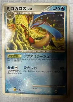 ミロカロス LV.52 034/100 ポケモンカード - メルカリ