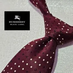 2025年最新】ブラックレーベル ネクタイの人気アイテム - メルカリ