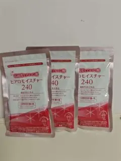 高純度ヒアルロン酸 ヒアロモイスチャー240 3袋セット - メルカリ