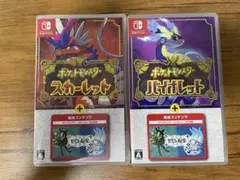 switchポケモンスカーレット,バイオレット+ゼロの秘宝 セット