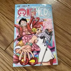 ワンピース　映画特典