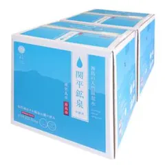関平鉱泉水　10L ×2箱　シリカ水のサムネイル