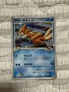 2026年最新】フローゼルの人気アイテム - メルカリ