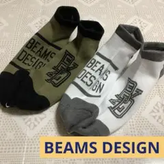 50×50様 リクエスト 2点 まとめ商品