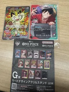 ポケモンカード ムニキスゼロ ニャースex SAR 一番くじ　モンキーDルフィ